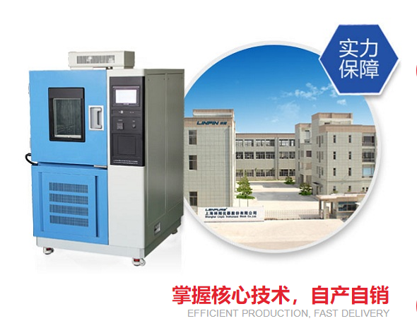 為什么塑料制品要使用高低溫試驗箱做試驗?